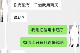 武乡如何避免债务纠纷？专业追讨公司教您应对之策