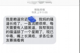 武乡专业要账公司如何查找老赖？